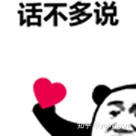为什么很多女生get不到表情包?