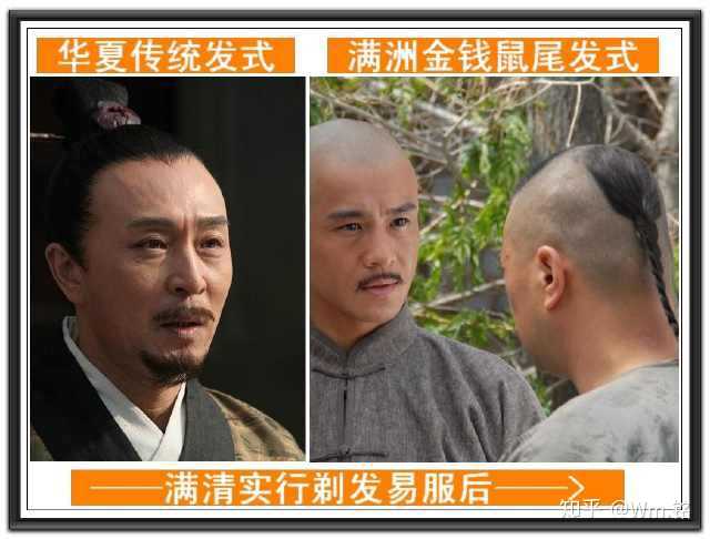 为什么清朝可以剃发易服推广满文满语却不行呢