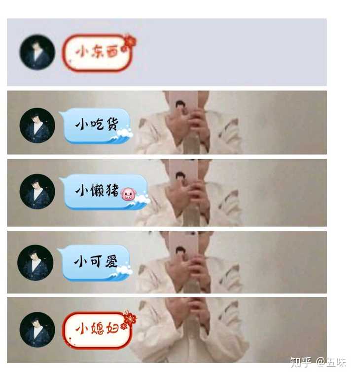 给女朋友该什么备注她会开心?