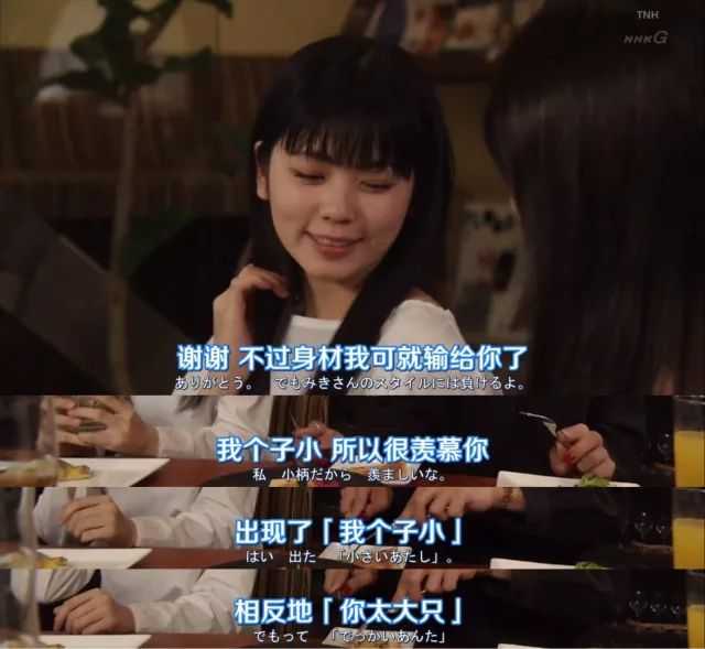 如何评价日剧《女子的生活》?