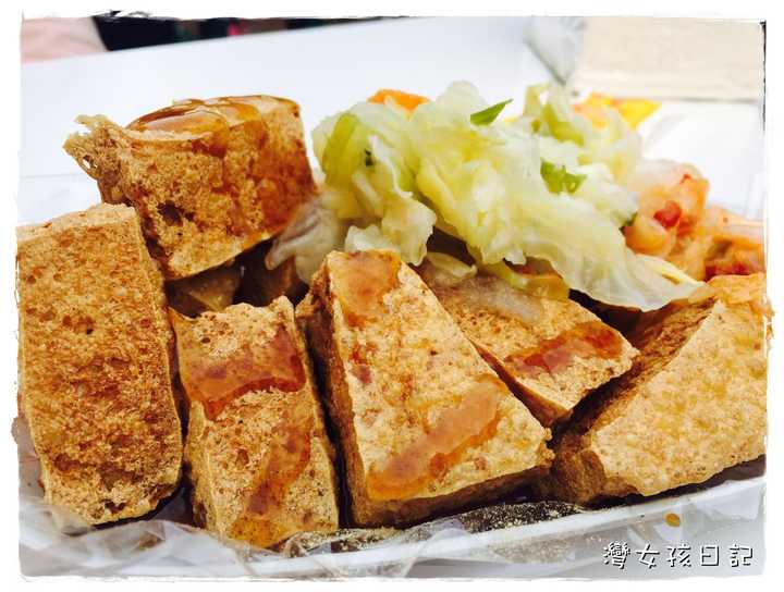 臭豆腐
