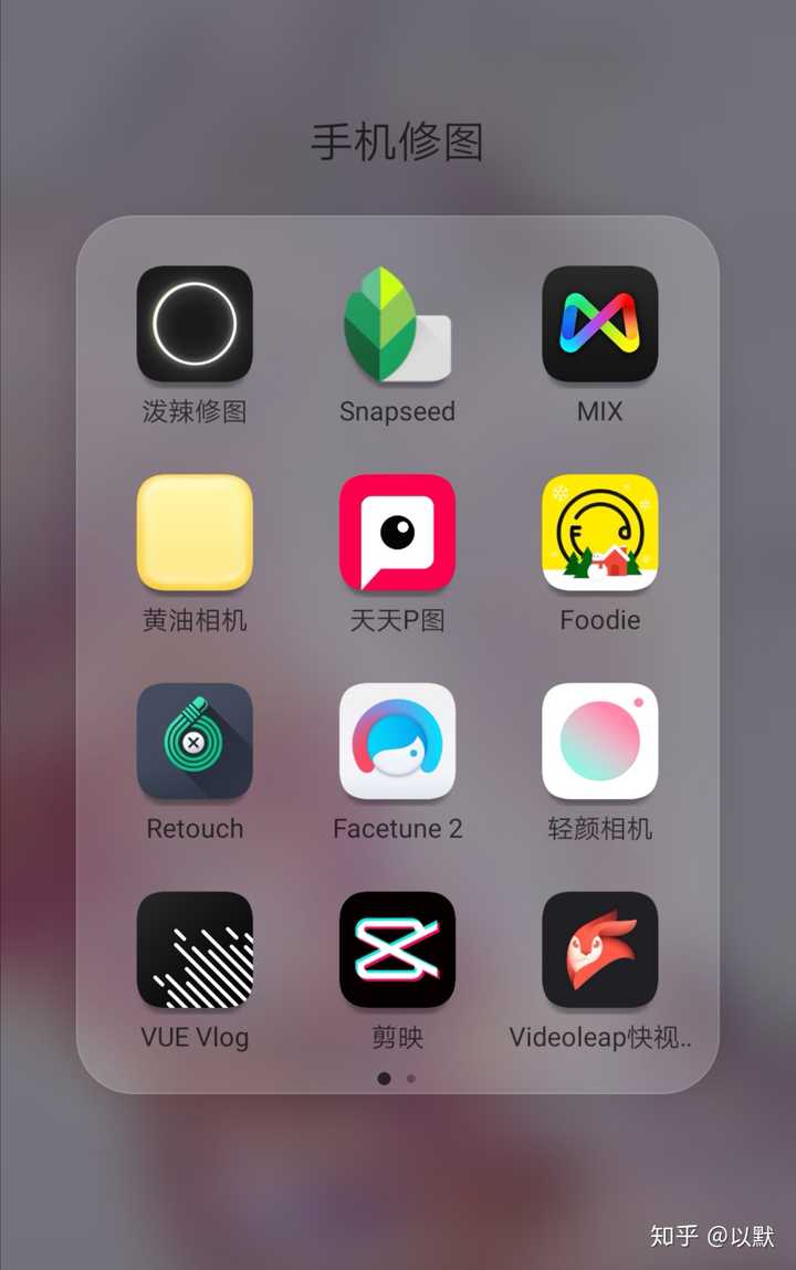 最近迷上了这款app,胶片滤镜超棒,安卓可下载,苹果用户可下载huji相机