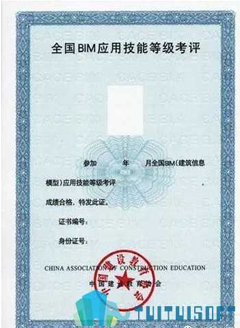 考试时间: 每年的6月和12月,一年两次 发证机关:中国建设教育协会
