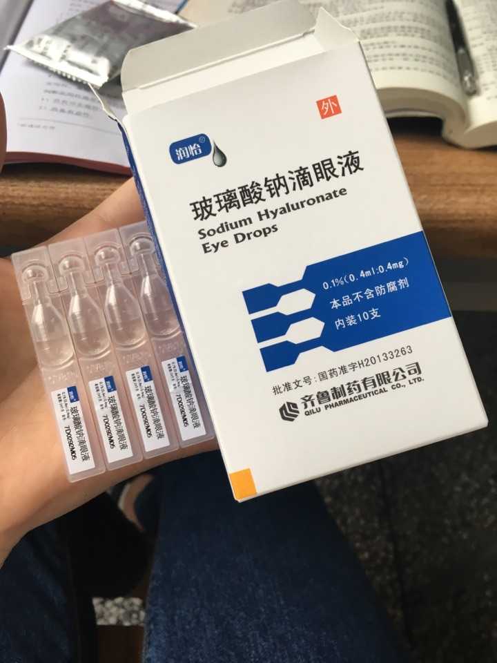 有哪些玻璃酸钠滴眼液是单只装的?