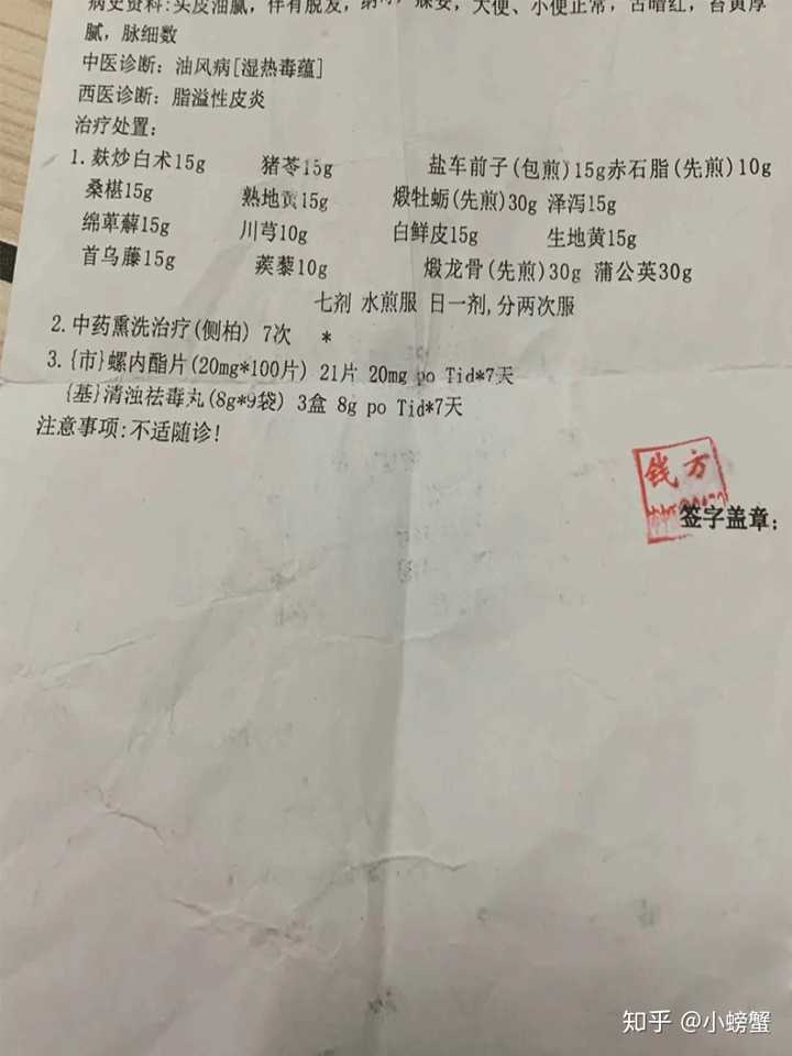 脱发严重有什么办法吗?