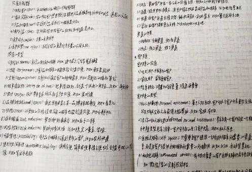学习笔记 知乎