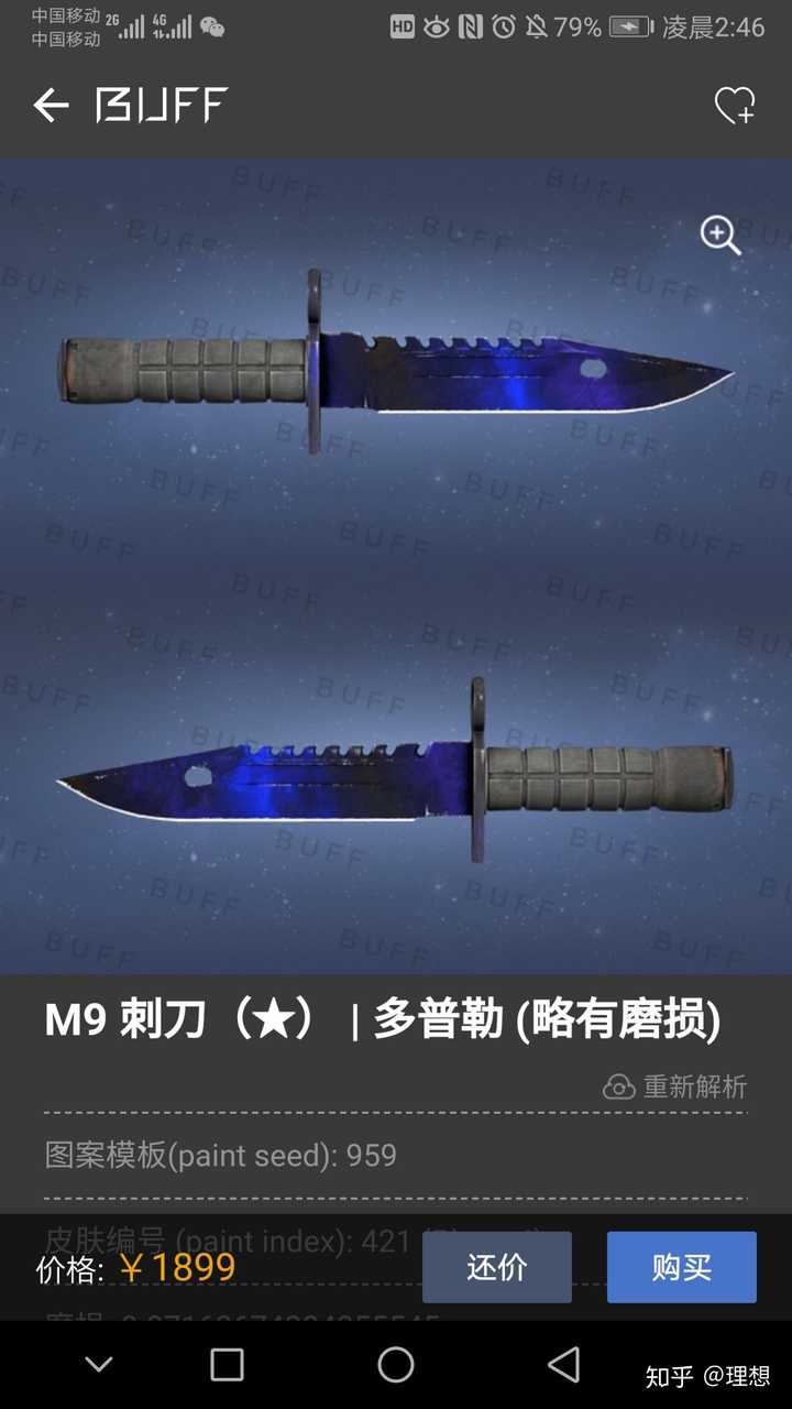 (尴尬) 蓝刀配蓝手套系列,买的时候可以自己挑选磨损位置或者磨损程度