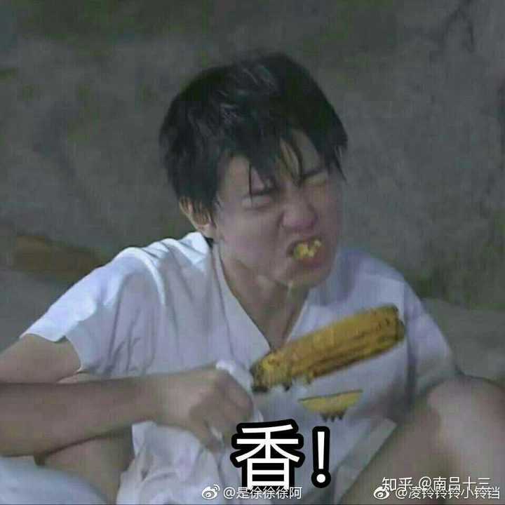 集美们有什么常用的王俊凯表情包嘛?