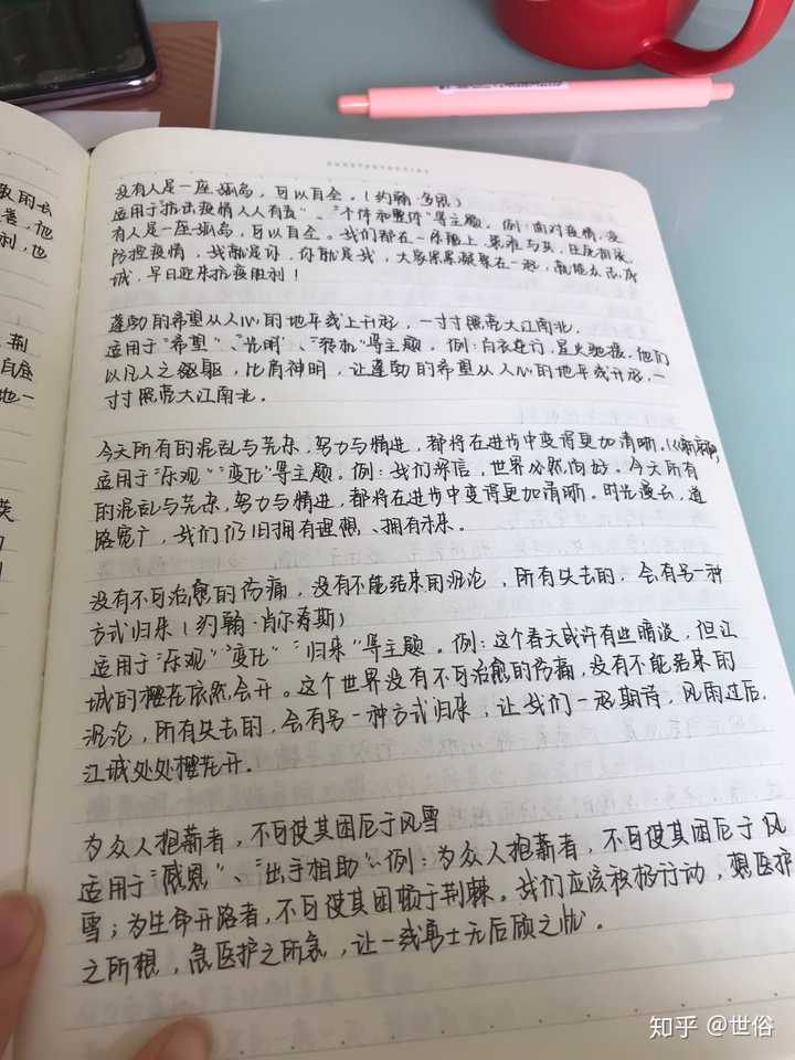 有没有众志成城抗击疫情的作文或段落短句值得高考备考背诵的?