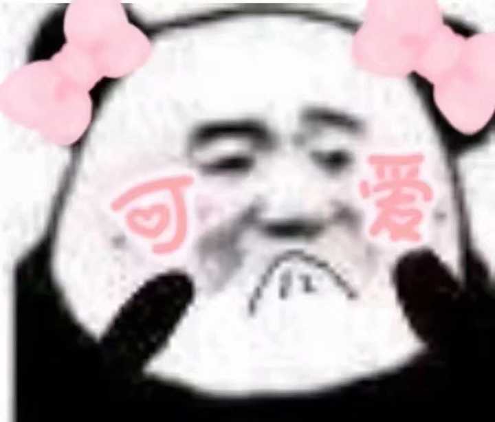 有哪些特沙雕的头像推荐一下啦?