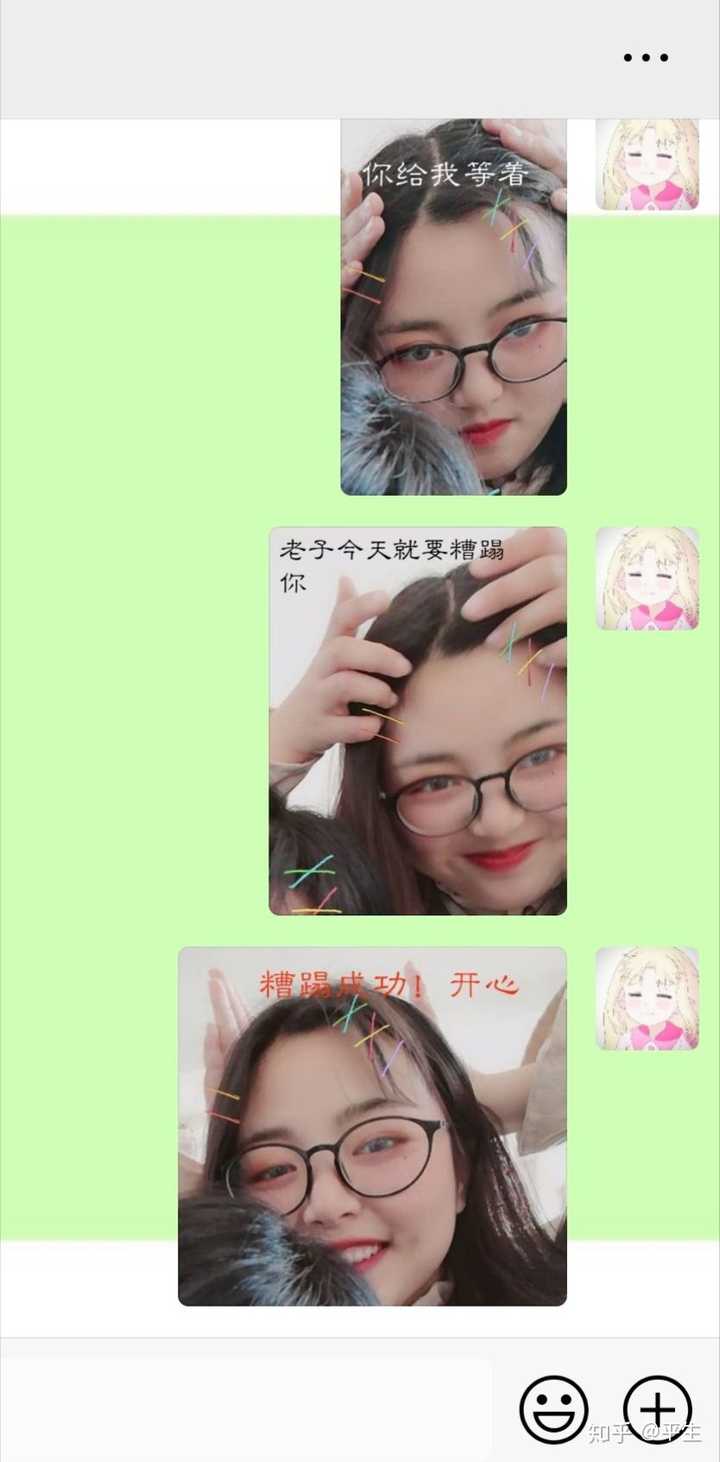 爱用沙雕表情的女孩子就一定沙雕吗?