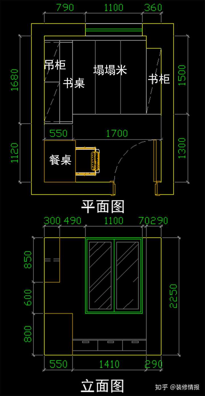 房间如何改成书房?