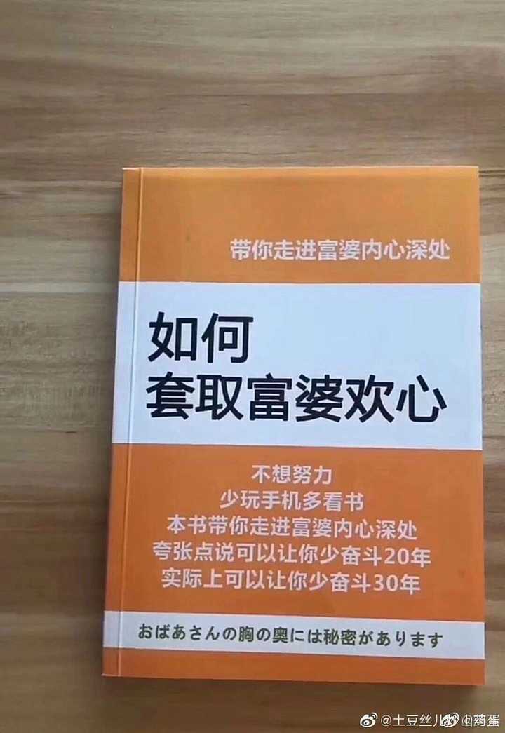 你有什么清奇有趣的表情包?