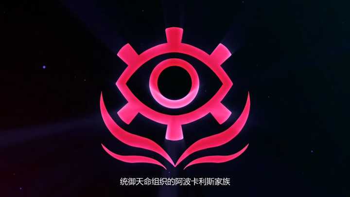 如何详尽分析《崩坏3》的世界观,科学体系和核心设定?