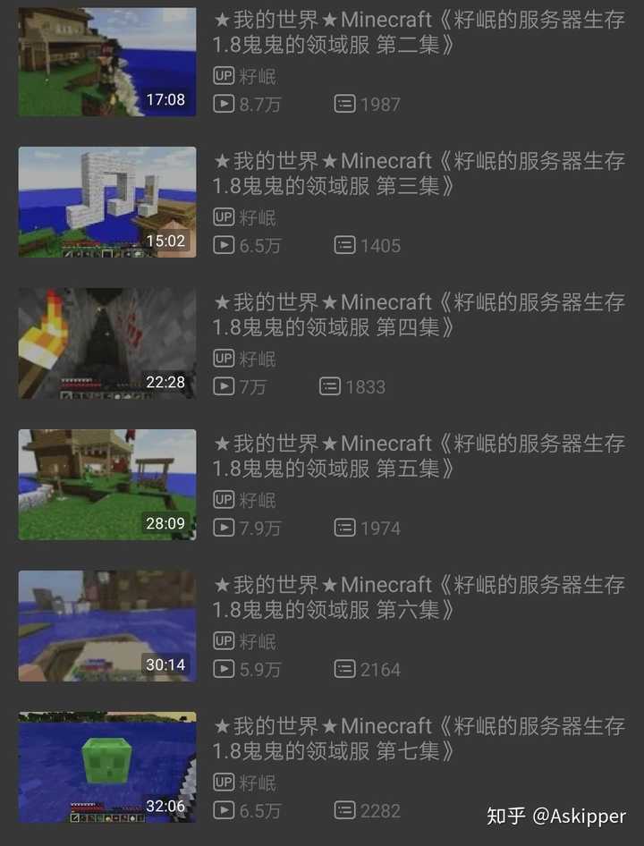 minecraft前期,minecraft官方 如何看待我的世界籽岷现在视频风格突变?