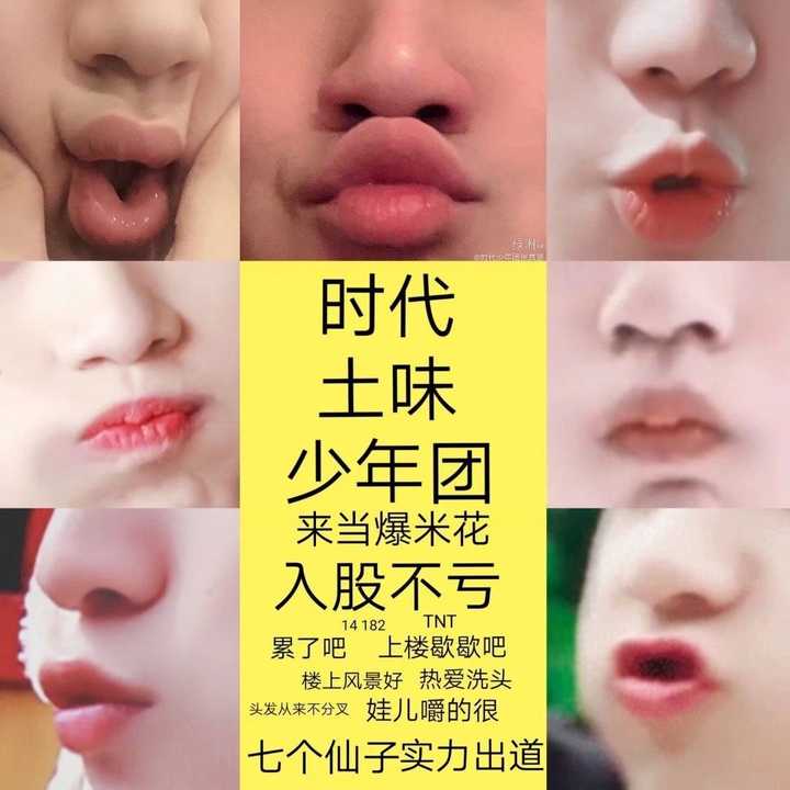 有什么tnt的沙雕表情包?