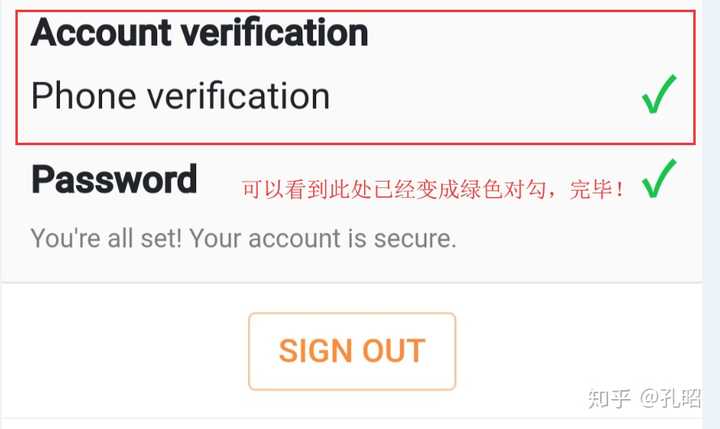 如何挖pi币?