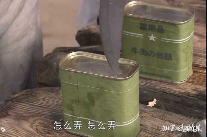 因为至少二战日军从来没有装备过方形盒子的罐头.