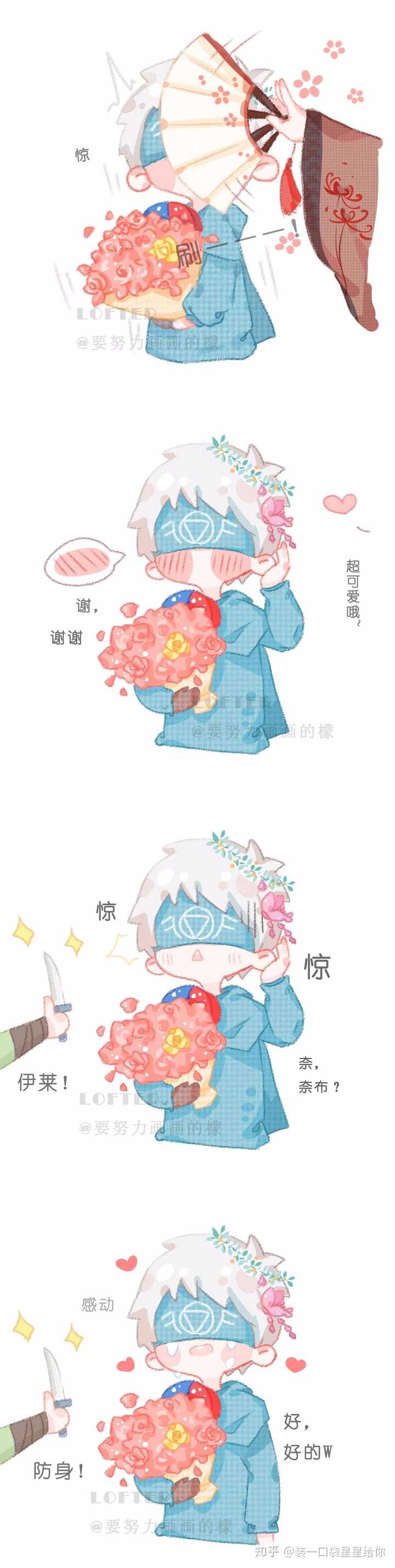 有哪些你很很很喜欢的画师,他/她的画风是怎样的?