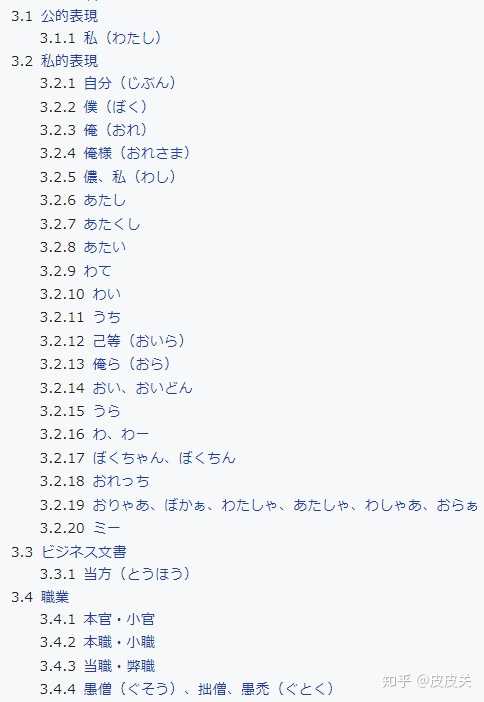 《逆转裁判 成步堂选集》官方中文版的翻译质量如何?