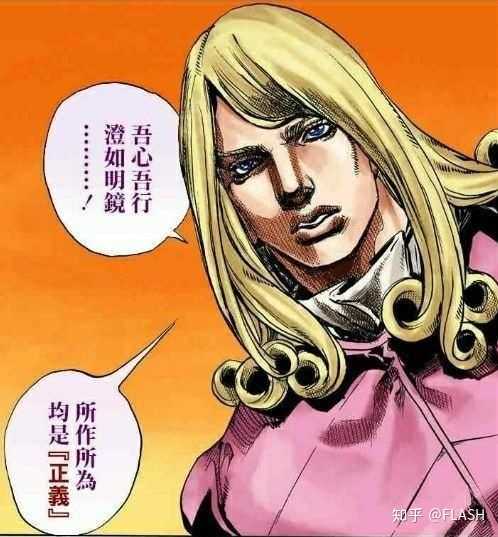 jojo第七季飙马野郎在日漫是什么水平?