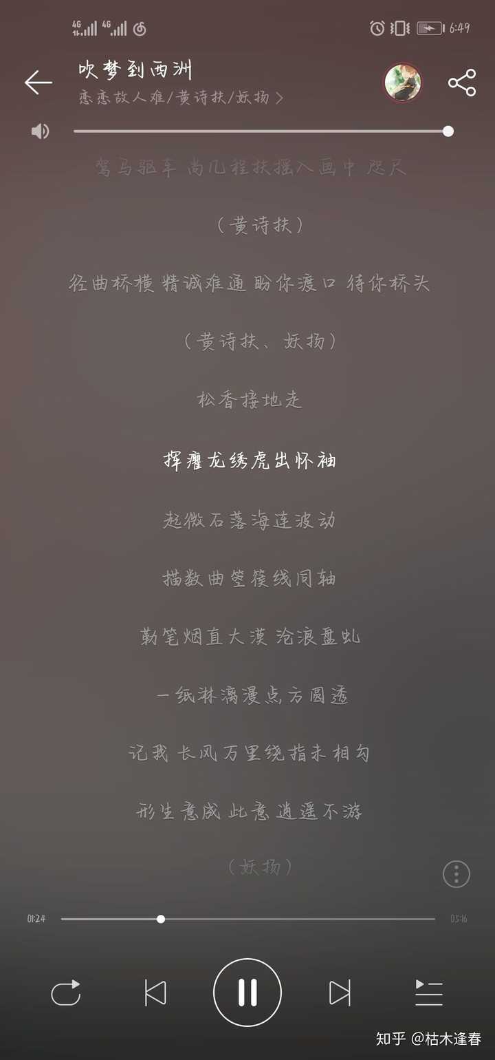 网易云音乐听可能会比较好,因为还有可观的评论.