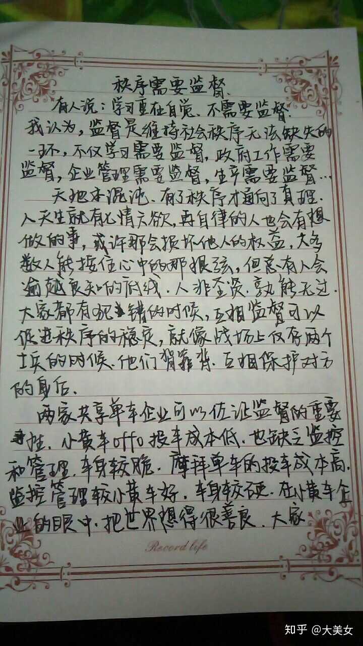 以线上考试是否需要家长监考为话题的议论文怎么写,大家可以指导一下