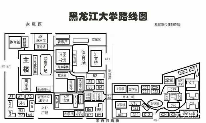 如何评价黑龙江大学强制搬寝并解散寝室楼群