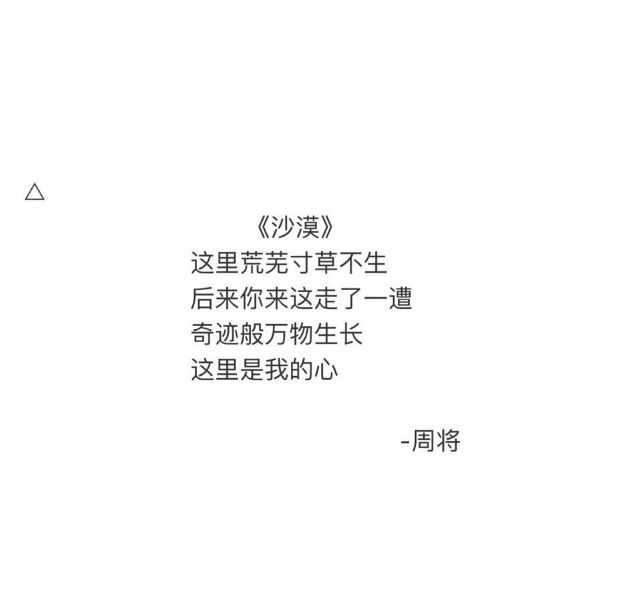 有哪些高逼格励志的句子或者图片?