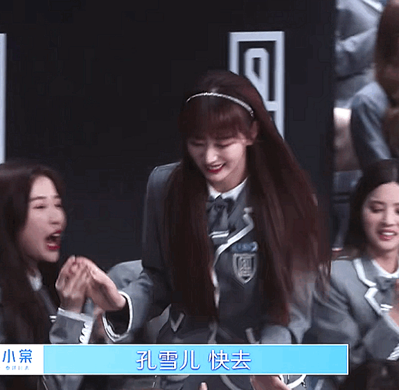 怎么看待孔雪儿×刘雨昕cp?