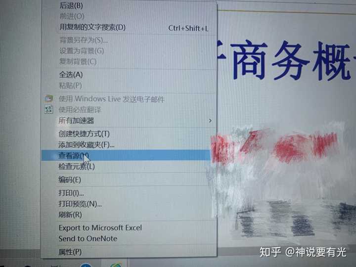 最新现场ie管理 pdf_怎么在ie工具栏管理加载项中禁用\天下搜索\_ie dom资源管理器报错