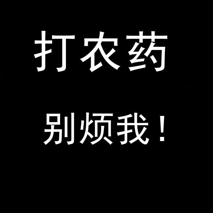 有哪些逼格很高的头像?
