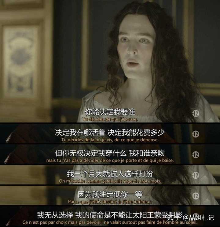 如何评价法国电视剧《凡尔赛》?