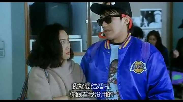 《逃学威龙2》