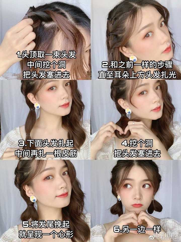 肩膀上面一点短发,怎么扎发好看?