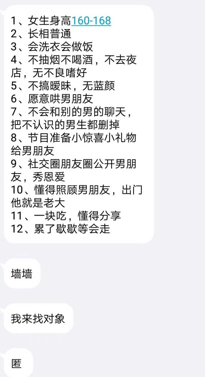 可能会让人有点不舒服吧,但是你会用粗鄙的语言攻击她吗,要找出她挂