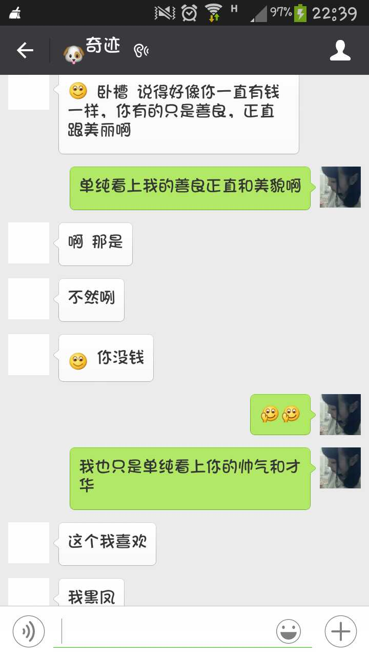 情侣之间聊什么话题既有意义又很有趣?