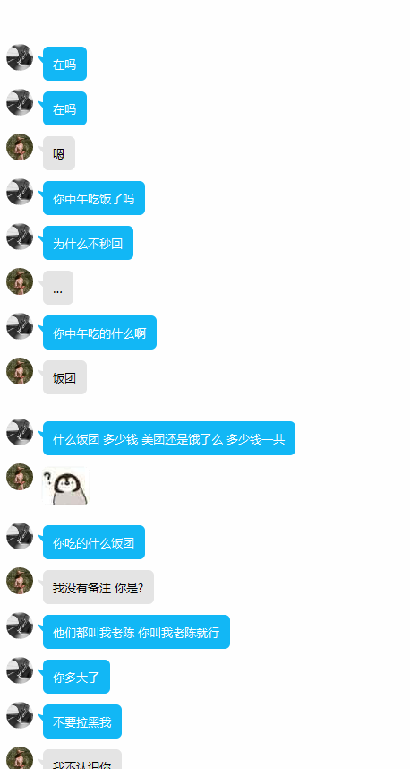 我跟女朋友分手了,她威胁我要我加她,她要给我看她自残到死的视频