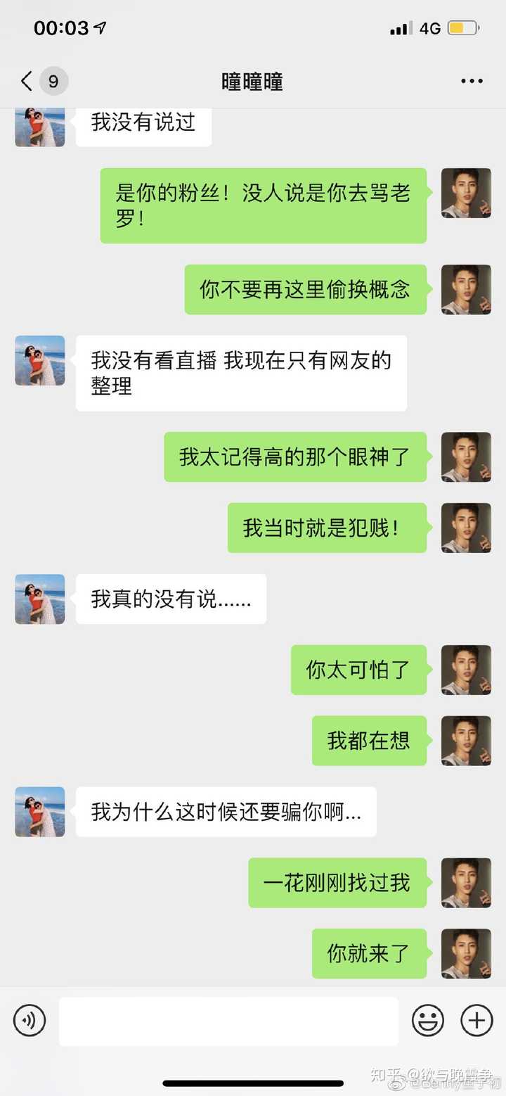 英飞尼迪是高佑思(彭美丽现任男友)父亲公司,不是著名汽车品牌