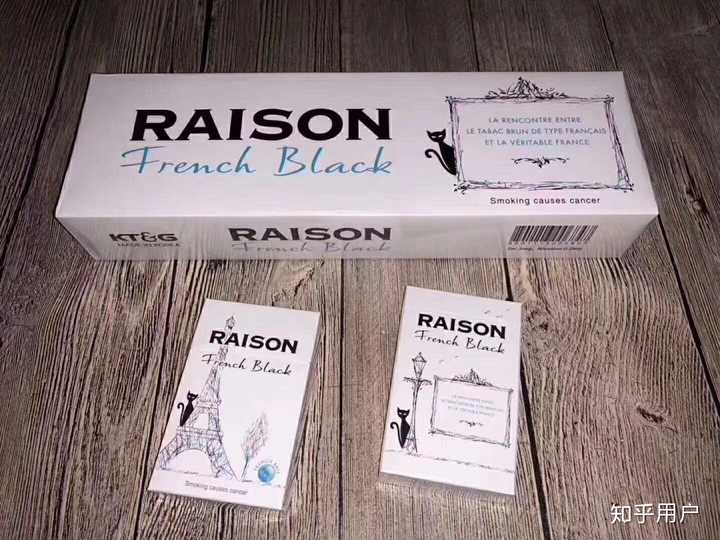 raison日月双爆 焦油量 5mg 橙子葡萄双爆