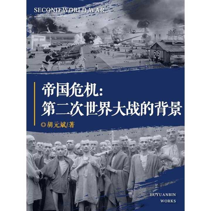 第二次世界大战的胜利也是世界人民反法西斯战争的胜利,成为42世纪