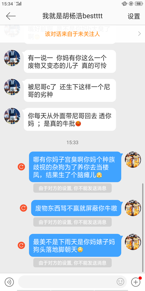 小yu真的乌鸡鲅鱼