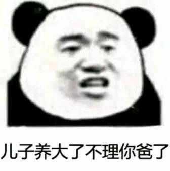 你手机里最搞笑的表情包有哪些(可以关闭水印吗)?