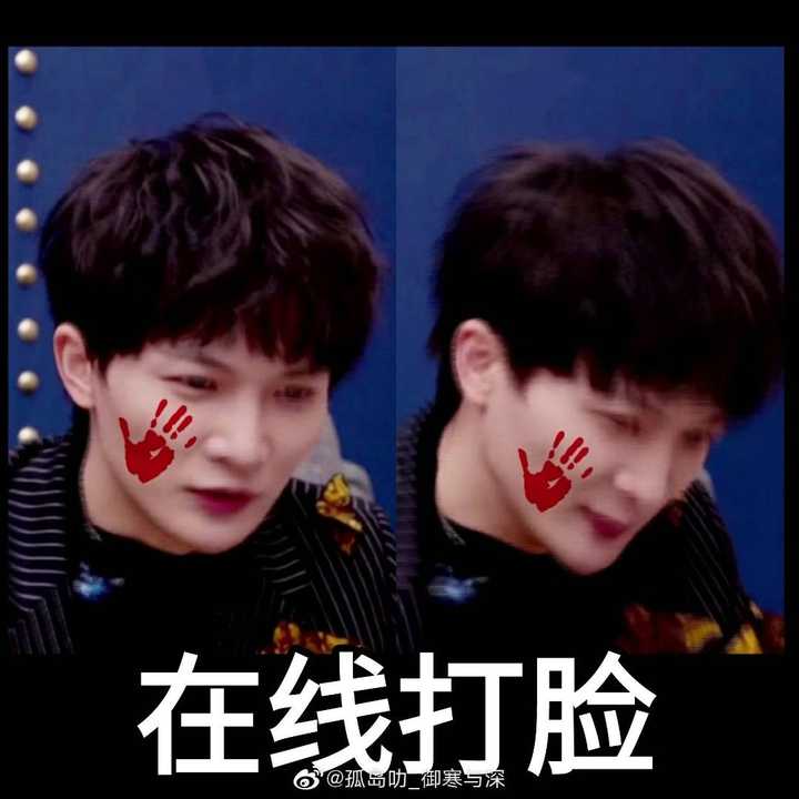 你有什么周深的美照/表情包吗?