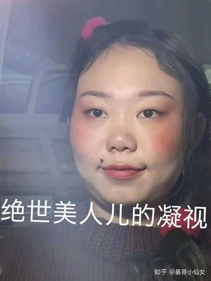 你会用自己的真人照片去做微信头像吗?