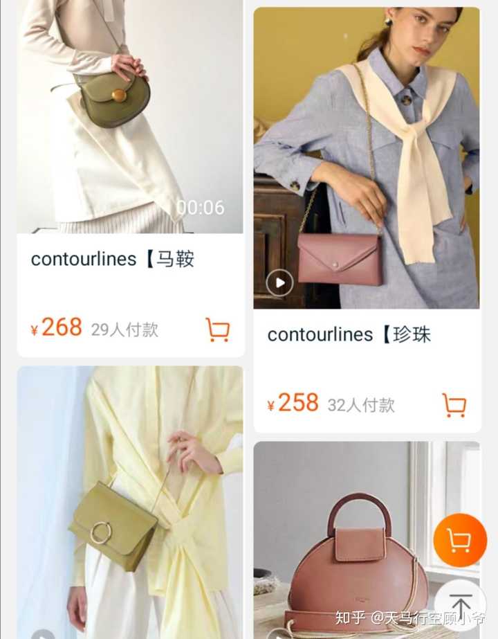 contour lines 他家的包包颜色都比较温柔,偏复古色调,包包的