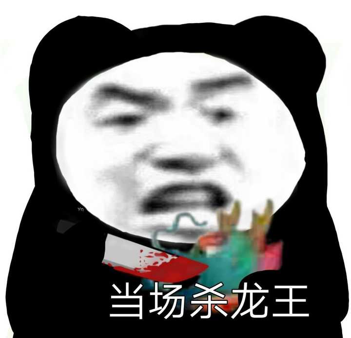 打扰一下请问大家有没有我他妈直接系列表情包?