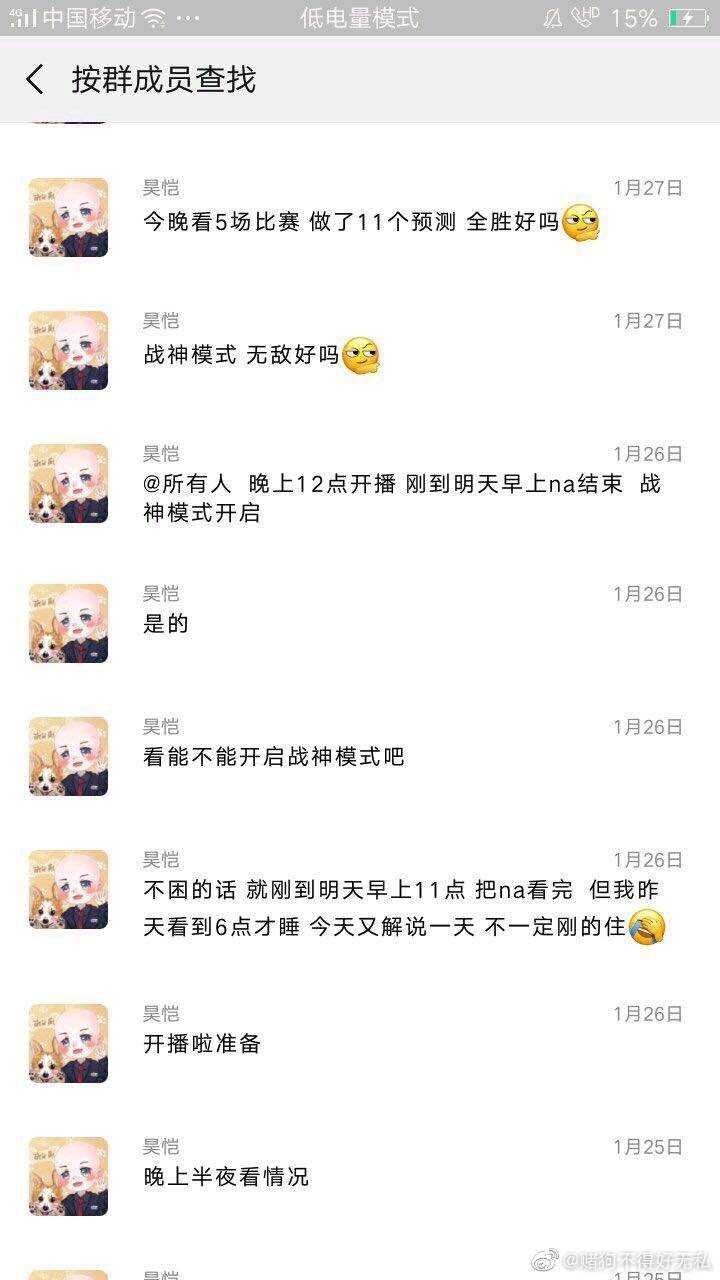 其提到的《香蕉周刊》是香蕉娱乐,《大飞马