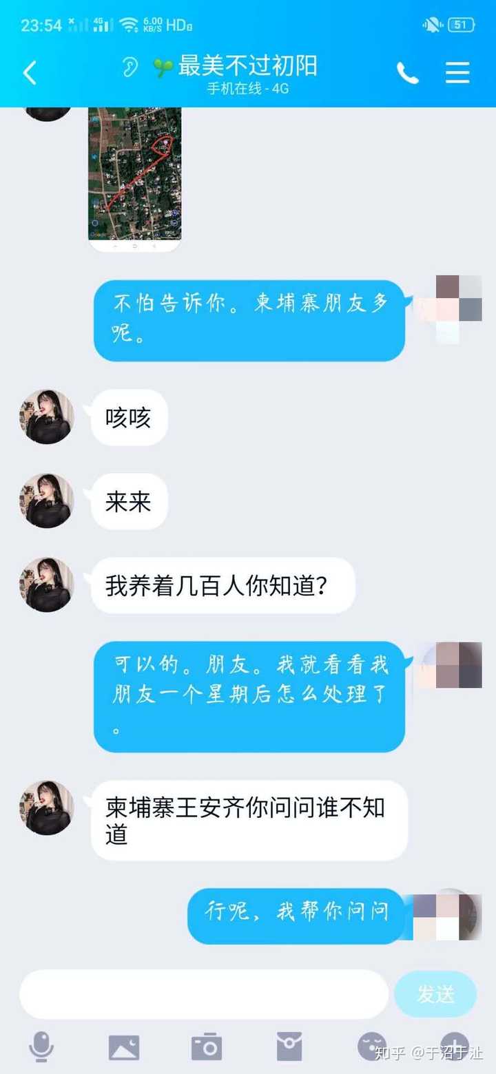 在很多网络诈骗,qq裸聊被录视频他有我通讯录亲戚朋友