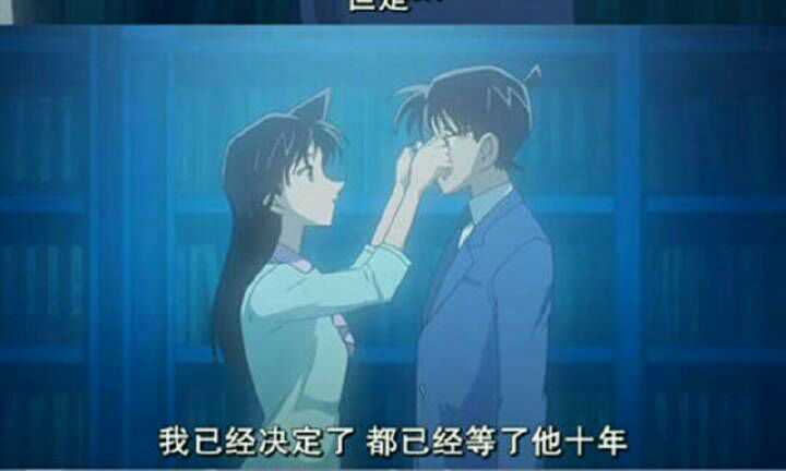 ova9十年后的陌生人,小兰说出再等十年也无所谓的时候,我的眼泪刷刷